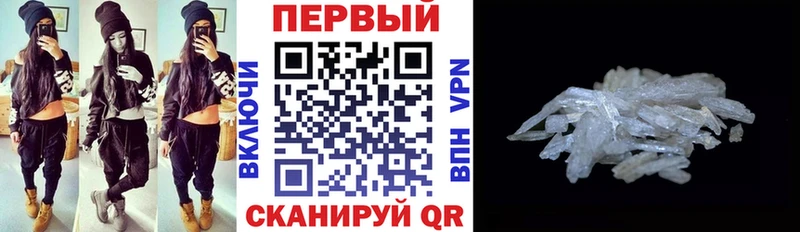 Купить закладки  Пикалёво  Амфетамин 97% 