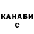Кетамин VHQ Penny Wilsonova