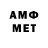 Амфетамин Розовый Danimakeup 85