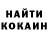 ТГК гашишное масло KolobraS OffLine