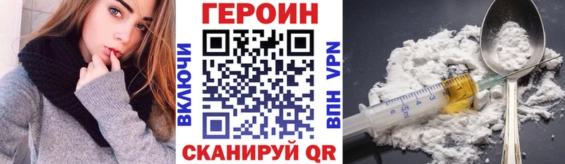Купить где  Пикалёво  ГЕРОИН гречка 