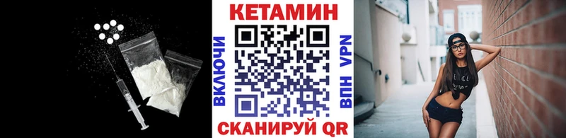 Кетамин VHQ  Купить где  Пикалёво 