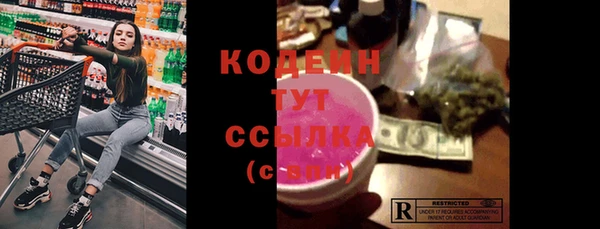 COCAINE Кущёвская