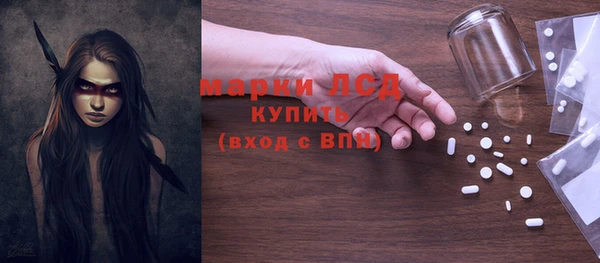 стаф Иноземцево