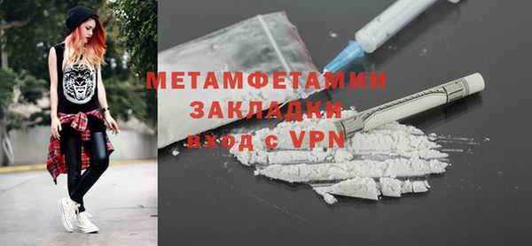 стаф Иноземцево