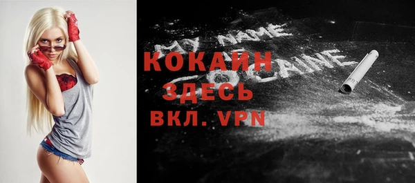 apvp Александровское