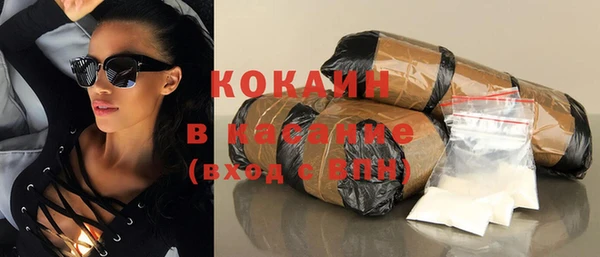 стаф Иноземцево