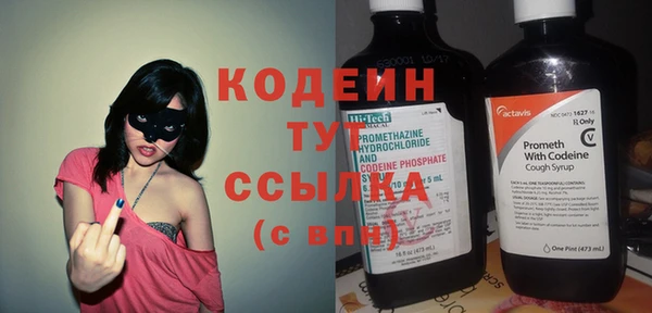 стаф Иноземцево