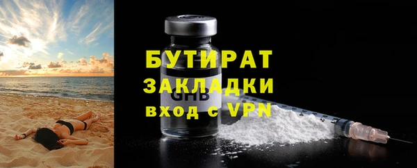 apvp Александровское