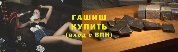 гидропоника Яровое
