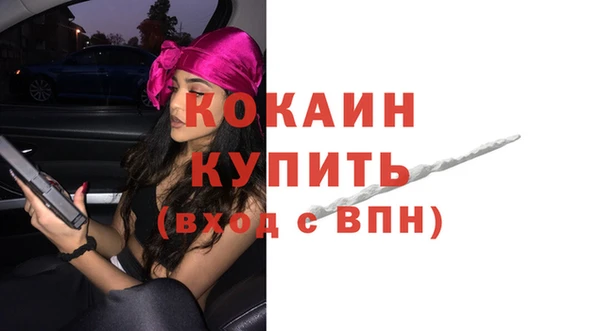 марихуана Янаул