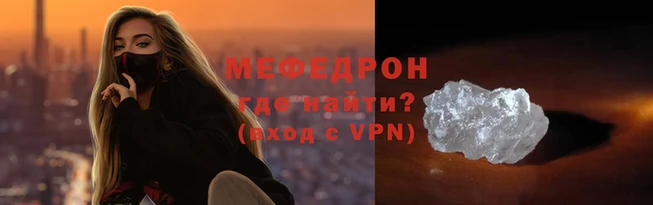 стаф Иноземцево