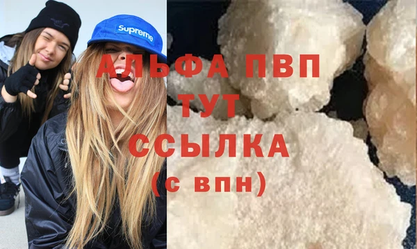 гидропоника Яровое