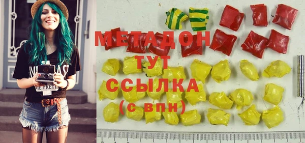 COCAINE Кущёвская