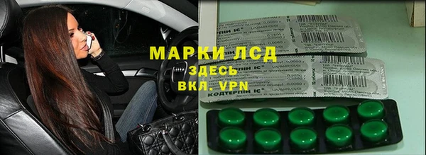 стаф Иноземцево