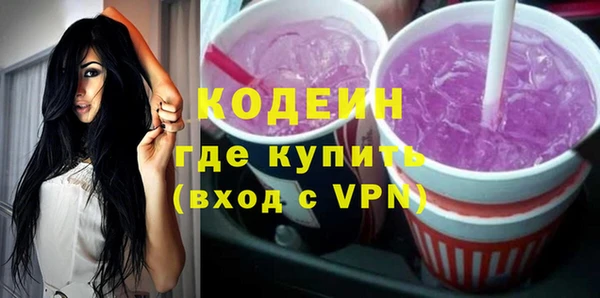 COCAINE Кущёвская