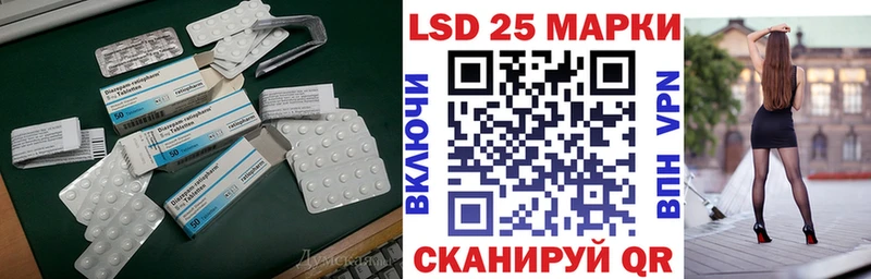 Купить где  Пикалёво  LSD-25 экстази ecstasy 