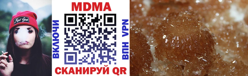 MDMA Molly  Купить закладки  Пикалёво 