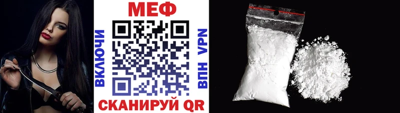 Меф кристаллы  Купить где  Пикалёво 