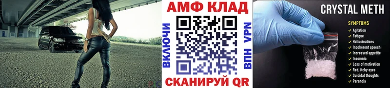 Метамфетамин Декстрометамфетамин 99.9%  Купить  Пикалёво 