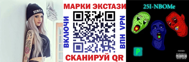 Купить закладки  Пикалёво  Марки 25I-NBOMe 1,8мг 