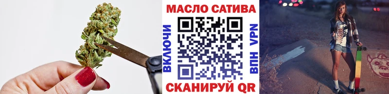ТГК вейп Пикалёво