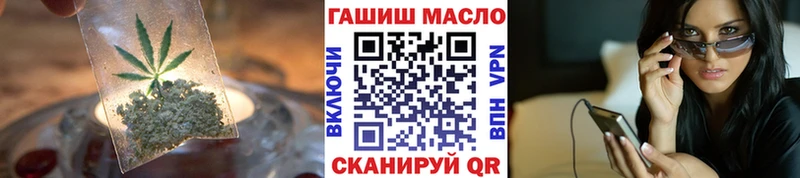 Купить  Пикалёво  ТГК THC oil 